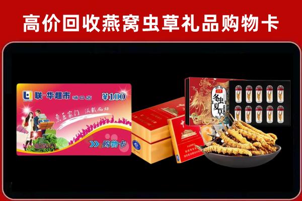南山回收烟酒铺